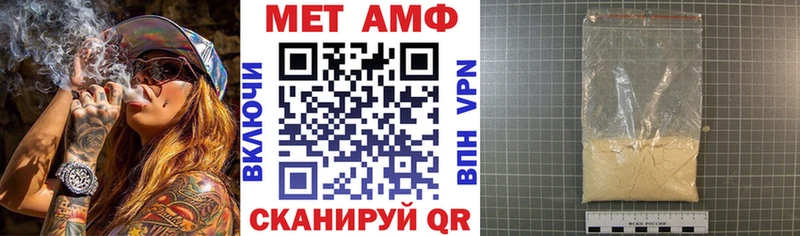 Амфетамин Розовый  Краснознаменск 
