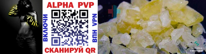 Alpha-PVP СК  OMG tor  Краснознаменск 