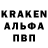 Дистиллят ТГК Wax Anarbek Kenjebekov