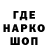 ГЕРОИН гречка zadrot47