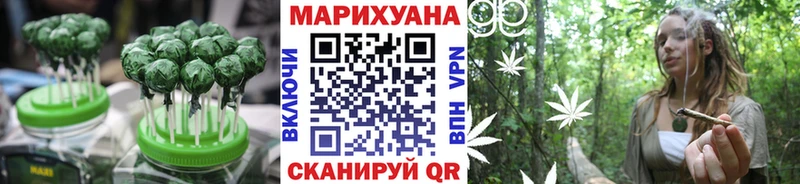 Печенье с ТГК марихуана Краснознаменск