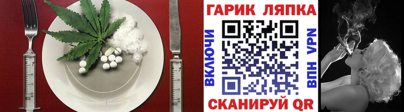 даркнет сайт  блэк спрут ссылка  Печенье с ТГК конопля  Краснознаменск 