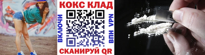 Кокаин 98% Краснознаменск