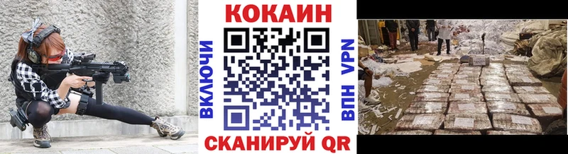 кракен онион продажа наркотиков Краснознаменск COCAIN Боливия