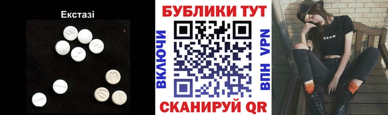 цены наркотик  Краснознаменск  ЭКСТАЗИ диски 
