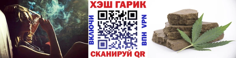 ГАШ гашик Краснознаменск