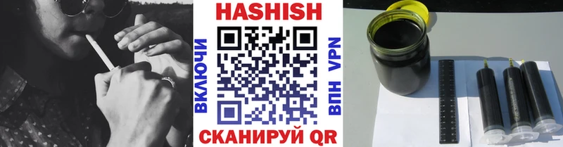 ГАШ Изолятор  площадка формула  Краснознаменск 