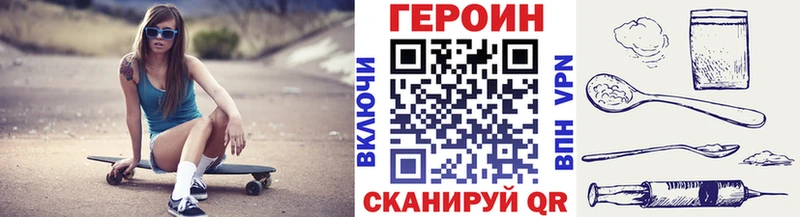 ГЕРОИН белый  mega сайт  Краснознаменск 