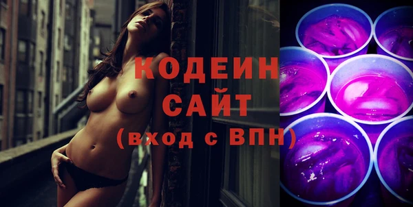 кокаин Балахна