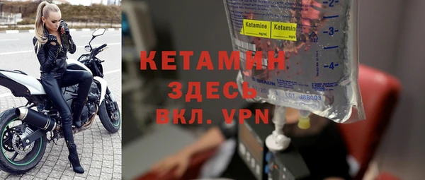 метадон Сосновоборск