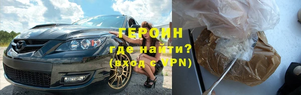 метадон Сосновоборск