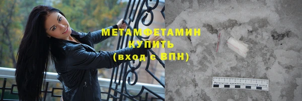 метамфетамин Баксан