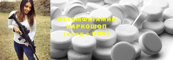метамфетамин Баксан