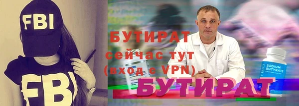 кокаин Балахна