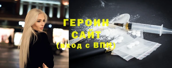 метамфетамин Баксан