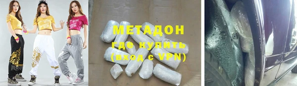 прущие грибы Балабаново