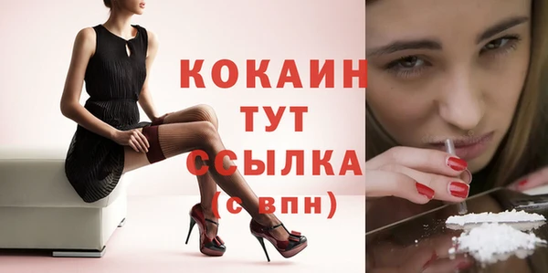 кокаин Балахна