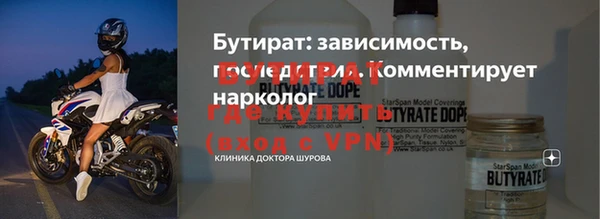 кокаин Балахна