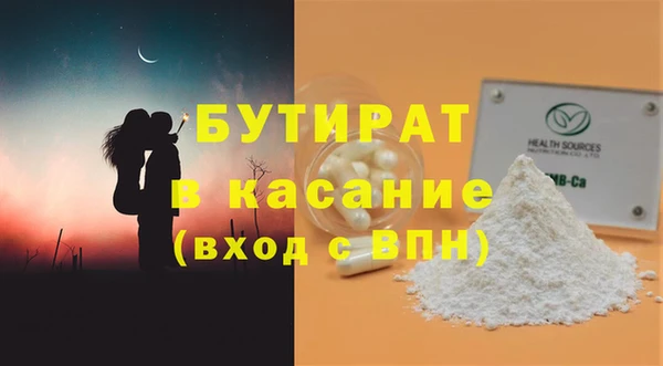 метамфетамин Баксан