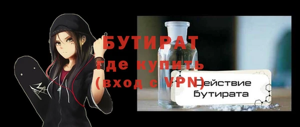 кокаин Балахна