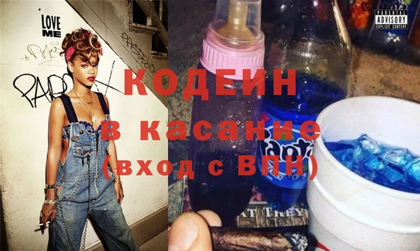 кокаин Балахна