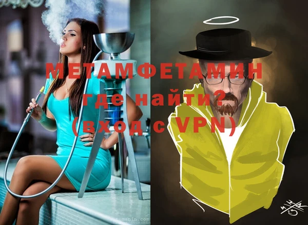 кокаин Балахна