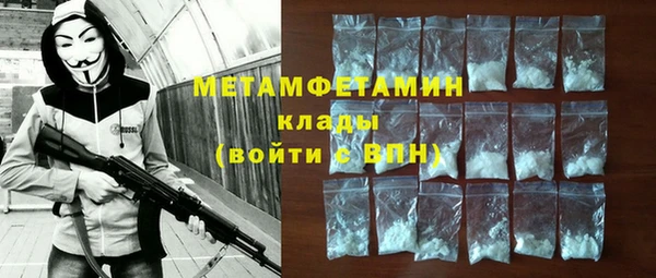 прущие грибы Балабаново
