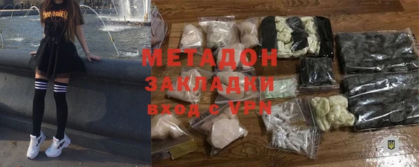 метамфетамин Баксан