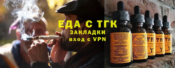 прущие грибы Балабаново