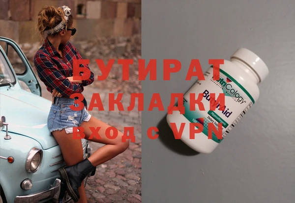 прущие грибы Балабаново