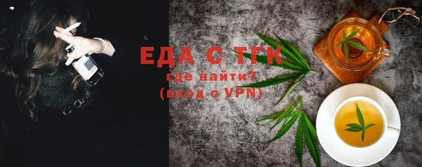 метамфетамин Баксан