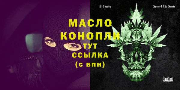 метамфетамин Баксан