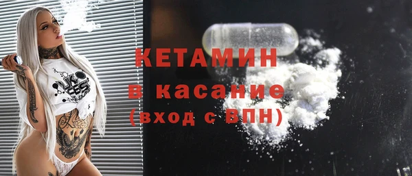 кокаин Балахна