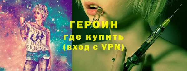 метамфетамин Баксан