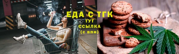 кокаин Балахна