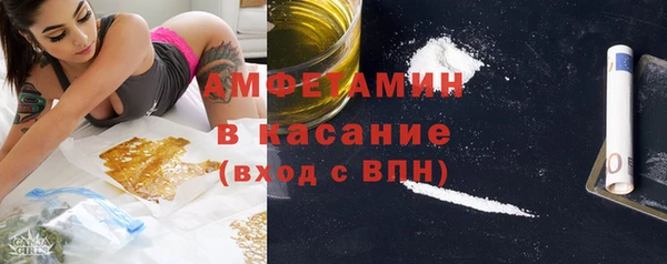 кокаин Балахна