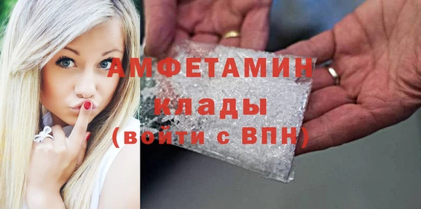 метамфетамин Баксан