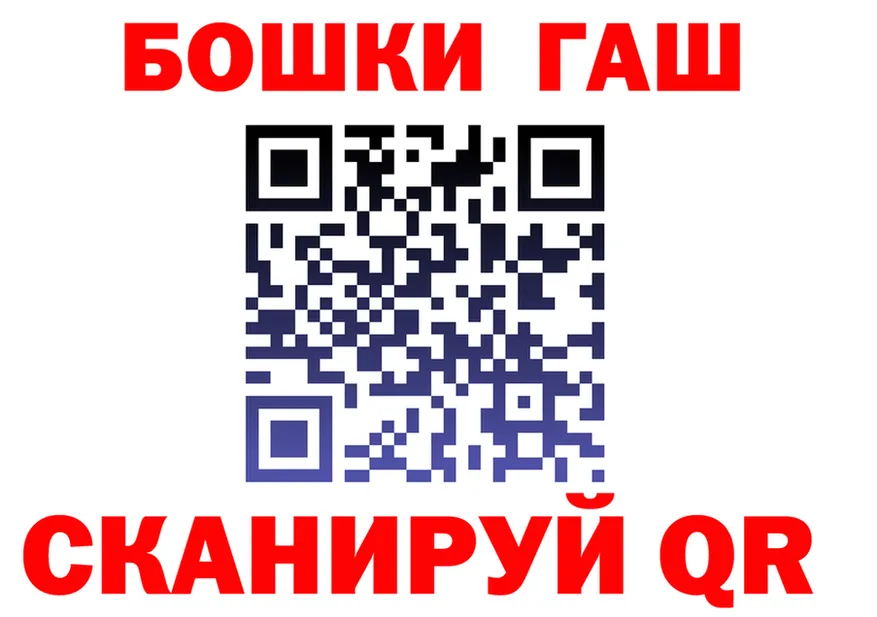 МАРИХУАНА ГИДРОПОН как войти площадка blacksprut Краснознаменск