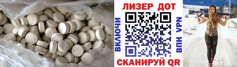 МЕГА ТОР магазин Краснознаменск LSD-25 экстази ecstasy