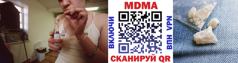 MDMA молли  маркетплейс клад  Краснознаменск 