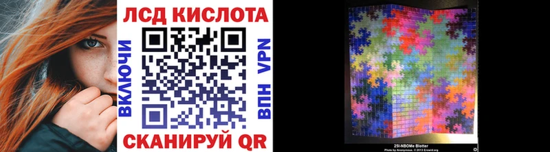Марки 25I-NBOMe 1500мкг  площадка официальный сайт  Краснознаменск 