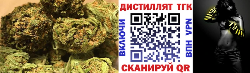 Дистиллят ТГК Wax  omg tor  Краснознаменск 